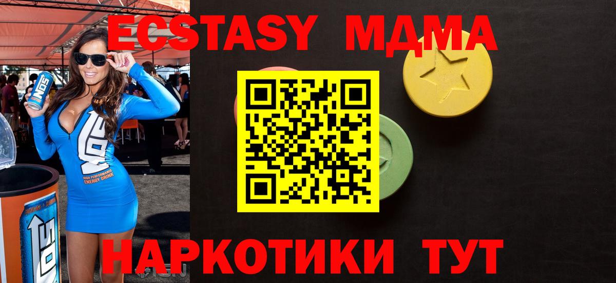 ЭКСТАЗИ 99%  Экстази  Пушкино  Вход с VPN  ЭКСТАЗИ louis Vuitton 