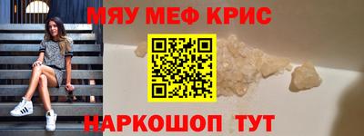 крисы Рязань