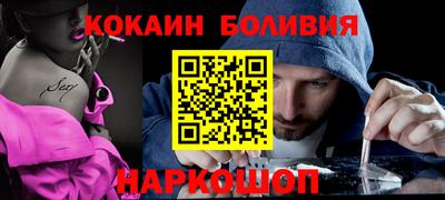 СК Пушкино