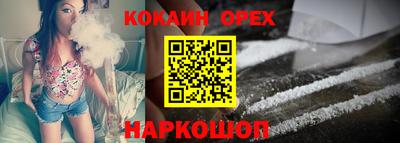 СК Пушкино