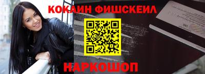 СК Пушкино