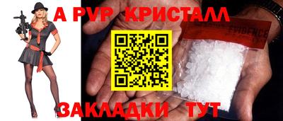 СК Пушкино