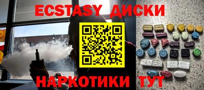 твердый Пыть-Ях
