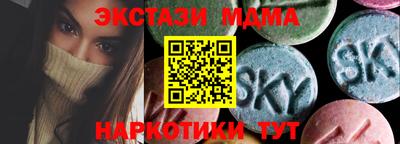 СК Пушкино