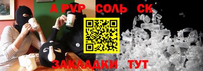 твердый Пыть-Ях