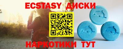 гашишное масло Рыбинск