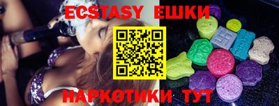 СК Пушкино