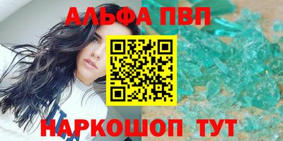 твердый Пыть-Ях