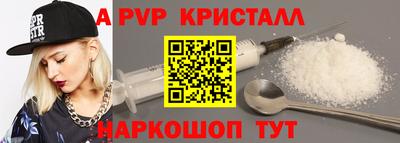 твердый Пыть-Ях