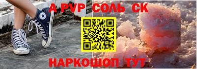 молекула духа Рузаевка