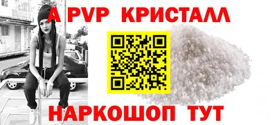 дживик Пугачёв