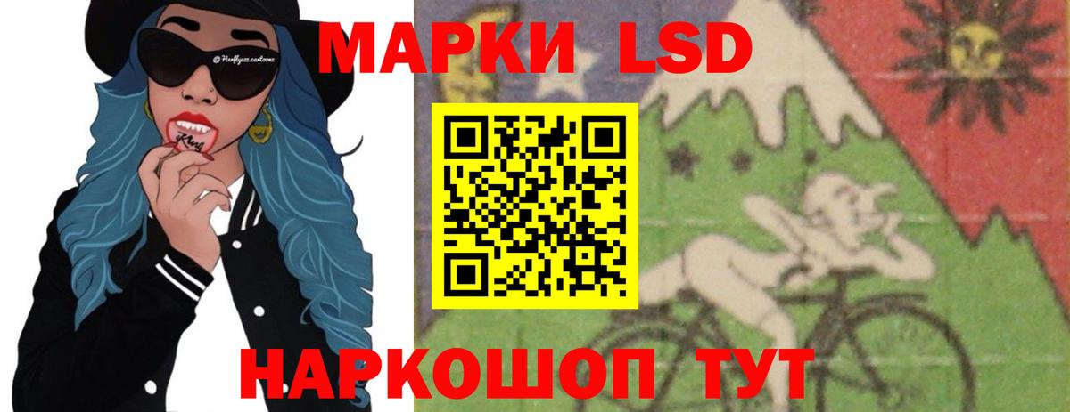 LSD-25 экстази ecstasy  Вход с VPN  ЛСД экстази ecstasy  Пушкино 