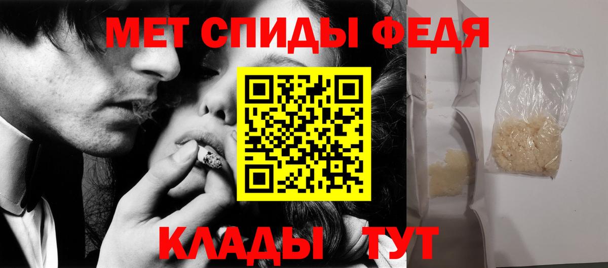 Метамфетамин Methamphetamine  Вход с VPN  Пушкино 