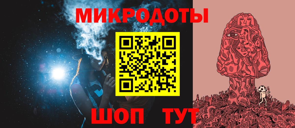 Галлюциногенные грибы мицелий Пушкино