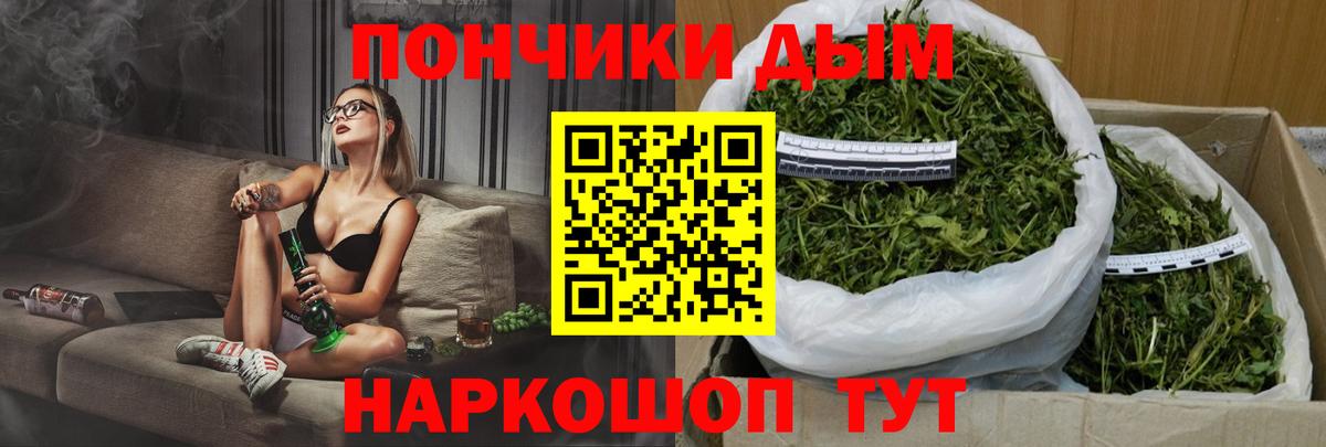 МАРИХУАНА тримм  Канабис MAZAR  Вход с VPN  Пушкино  Шишки марихуана VHQ 